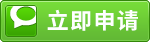在线订购