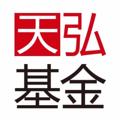天弘基金  4007109999